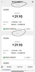 什么是躺赚项目?-叁心笔记