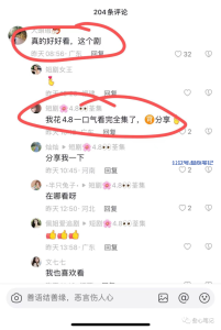 0成本,一天千元的项目!没项目的速撸!-叁心笔记