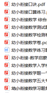新项目筹备中!-叁心笔记