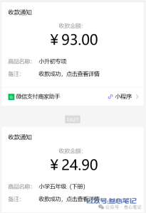 今年准备重点干的项目!-叁心笔记