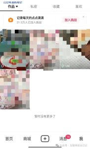 同步开跑!-叁心笔记