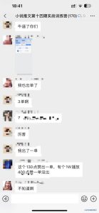 图片[2]-小说推文实战训练营，全面出单-叁心笔记