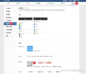 个人微信上怎么接受企业微信消息?-叁心笔记