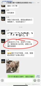 小说推文，准备开下一期了！-叁心笔记