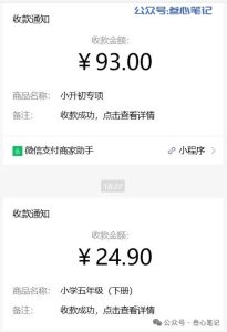 最近准备all in的项目!-叁心笔记