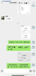 循环出单,才能长久,才能躺赚!-叁心笔记