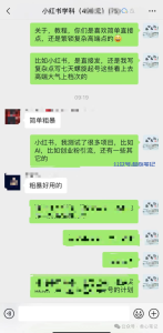 项目数据很好,一天几百块,ALL in就完了!-叁心笔记