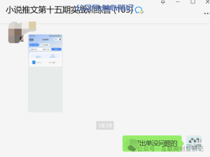 这一期出单很快!-叁心笔记