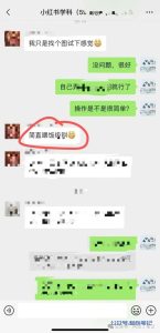 喂饭级-叁心笔记