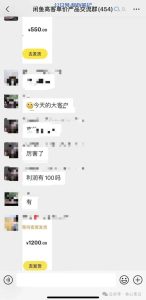 还是老项目稳,一单利润几百块!-叁心笔记