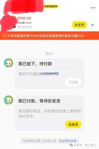 烂大街项目,一单100,一天1000!-叁心笔记