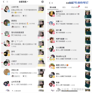 小说推文新玩法, 亲测很稳定!-叁心笔记