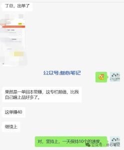 开干！-叁心笔记