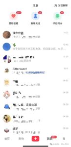 这个项目,亲测跑起来了。-叁心笔记