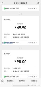 起了个新号，10天见钱了！-叁心笔记