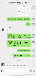 自动成交,转化率近20%!-叁心笔记