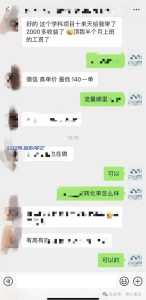 十天收益2000多。-叁心笔记