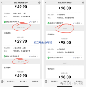 有睡后收入的项目,才是好项目!-叁心笔记