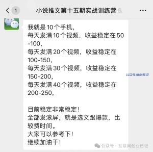 在绝对的数量面前,赚钱就很容易了!-叁心笔记