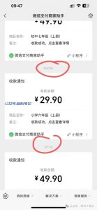 全自动成交的优势是什么?-叁心笔记