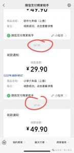 都开始爆流!-叁心笔记