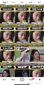 小说推文新玩法,我这几天测试的数据!-叁心笔记