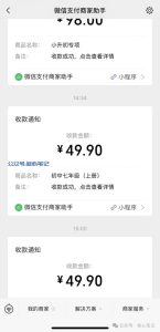 一单几十块钱,还是很稳的!-叁心笔记