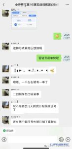 小说推文新玩法出单超快!-叁心笔记