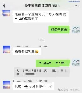 4小时3000块, 真的稳!-叁心笔记