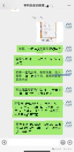 最近在带的三个项目!-叁心笔记