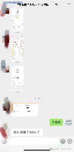 小红书学科-叁心笔记