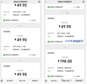 流量开始爆发，一单接一单，0成本！-叁心笔记