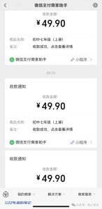 还是简单的项目好, 一天几十几百块的!-叁心笔记