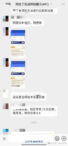 能赚钱吗?-叁心笔记