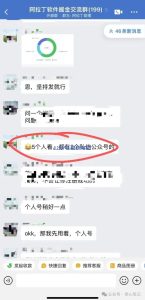 亏了3980!-叁心笔记