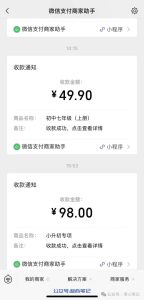 一单200块,挺稳的!-叁心笔记