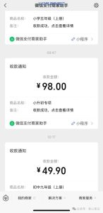 新玩法很给力!-叁心笔记