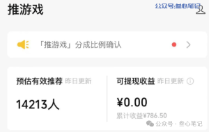 又开始干新项目!-叁心笔记