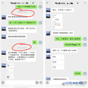 小红书学科爆流,一天收益1000块!-叁心笔记