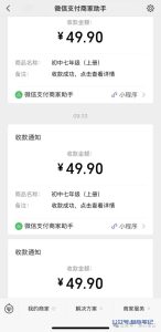 简单的项目才是好项目, 一天几十几百块!-叁心笔记