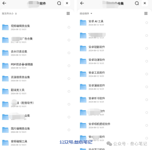 新项目上线!-叁心笔记
