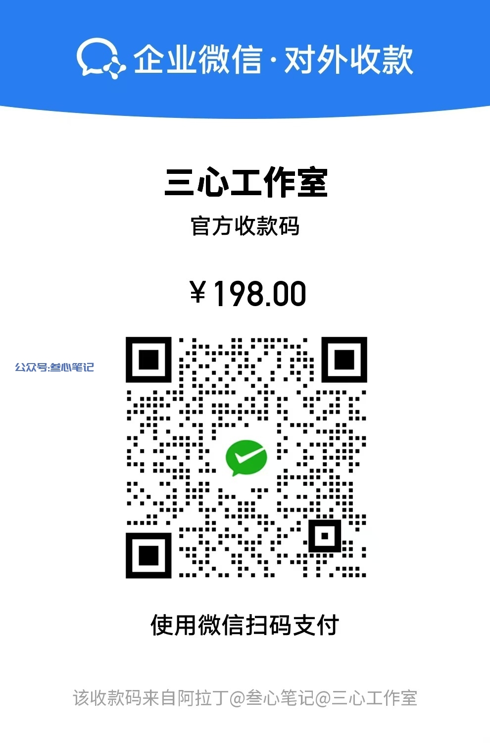 图片[4]-软件掘金交流群（马上涨价）-叁心笔记