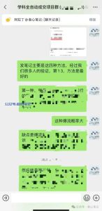 我喜欢干简单又赚钱的项目!-叁心笔记
