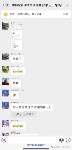 双模式,出单翻倍,一天好几百!-叁心笔记