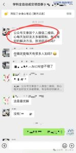 收益新高,一天千元!-叁心笔记