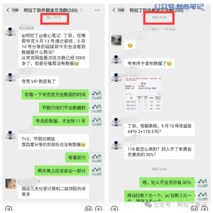经济下行,只要不懒,赚钱依然很简单!-叁心笔记