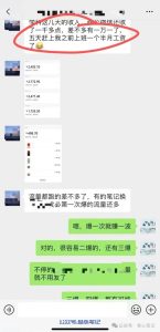 五天收益一万三!-叁心笔记