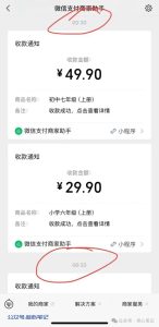 昨天收益808元,太辛苦的钱我不想挣!-叁心笔记