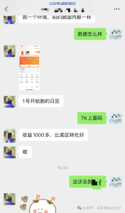 海外小说推文!-叁心笔记