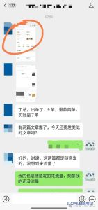 这个风口项目,开始见钱!-叁心笔记